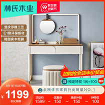  Lins wood industry small apartment dresser Light luxury style net red ins makeup table Modern high-end bedroom furniture GS1C