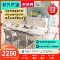 Lins wood industry rock plate folding dining table and chair combination Household small household modern simple variable round table telescopic LS05