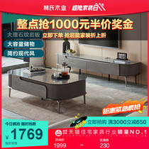 Lins wood industry Fancy Light Lavish Tea Table TV Cabinet Combo Home Rock Board Terrace TV Enclosure Furniture LS678