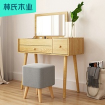 Lins Wood Nordic simple dressing table makeup stool combination bedroom small apartment solid wood feet makeup table EN1C
