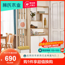 Lins wood Nordic simple living room storage foyer cabinet Screen partition cabinet Entrance cabinet hall LS187