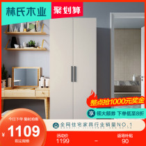 Lins wood simple modern sliding door wardrobe home bedroom moving door large storage storage cabinet furniture JC3D