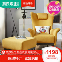 Lin's Wooden lazy bedroom leisure net red small sofa northern Europe single sofa tiger single chair rae1q