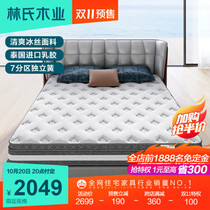 Lins Wood 1 8 m Hotel Thailand Latex Mattress Simmons Soft and Hard Dual Use 1 5 Spring Mattress CD060