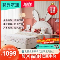 Lins wood industry modern childrens bed girl room princess bed solid wood frame single net red rabbit bed furniture LS225