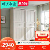 Lins wood Korean pastoral master bedroom household white light luxury storage wardrobe Sliding door large wardrobe BD3D