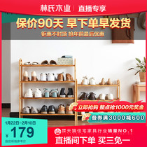 Lin's Wood Shoe Rack No Door Simple Household Economy Door Shoe Cabinet Storage Rack Dormitory LS232