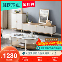 Lins wood small apartment living room Net red light luxury TV cabinet high modern coffee table furniture combination set GS1M