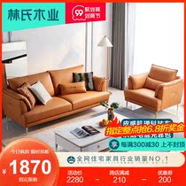 Lins wood industry light luxury technology fabric sofa 2021 new living room small apartment sofa furniture S107