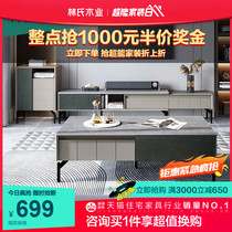 Lins wood industry modern Italian style light extravagant TV cabinet Tea Table Combination Cabinet Living-room Rock Board Locker LS286