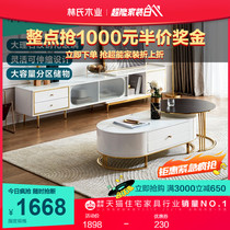 Lins wood industry modern minimalist living-room American light lavish tea table TV cabinet Composition net red furniture white table DZ1M