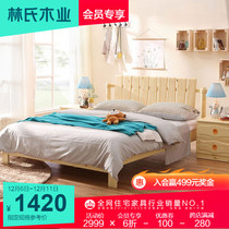 Lins wood industry all solid wood childrens bed Boy 1 5 meters 1 2 Pine single bed childrens room bedroom furniture CQ5A
