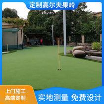 Custom golf artificial green driving range sand embedded simulation mini roof balcony campus green outdoor