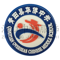 Qingtian County Huaqiao Middle School (school uniform) womens clothing