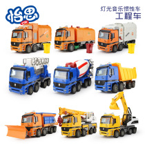 Large cement truck mixer Inertial Engineering vehicle Music childrens toy car boy excavator garbage truck model