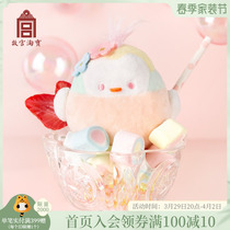 Forbidden City Naughty Treasure Trommy Chicken Plush Key Clasp Pendant Cute Paparazzi Doll Birthday Gift Flagship Store Officer Net