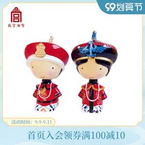 (Forbidden City Taobao) Emperors Queens Wedding Cultural Creation Shaking Head Doll Creative Desktop Home Decoration Souvenir Gifts