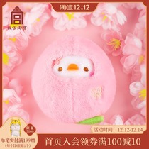 Forbidden City Taobao cultural creation peach flower duck plush key chain bag pendant cute doll Christmas birthday gift girl