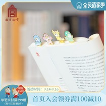 Forbidden City Taobao Wenchuang Palace Cat Spring Tour Metal Bookmark Set Chinese Style Cute Student Stationery Gift Official Store