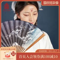 Forbidden City Taobao Sun Moon Sheng Heng Hanfu Ancient Fan Folding Fan Womens Style Chinese Style Cultural Creation Official Flagship Store Official Website