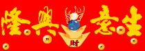 Cross stitch electronic drawings 3509 business Xinglong Yuan treasure version PAT source file