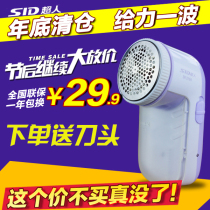 Superman hair ball trimmer rechargeable shaving machine dehair ball absorber hair dryer hair ball