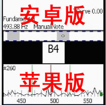  Piano tuning software Piano tuning software Tunelab Android version Chinese version Please read the details before purchasing