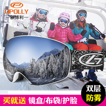 Ski glasses adult double-layer anti-fog myopia mens and womens large spherical outdoor equipment ski glasses goggles