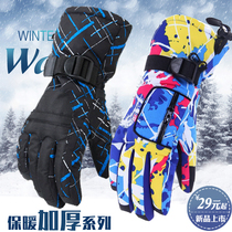 Comfortable and breathable warm windproof and waterproof for men and women Ski Gloves Winter Warm Gloves Riding anti-chill gloves