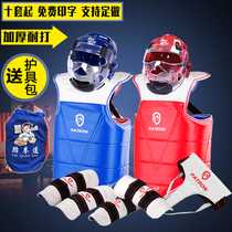 Competition actual combat Adult children men and women thickened taekwondo protective gear eight or nine sets of sets of helmets to send protective bags