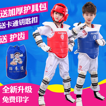 Taekwondo protective gear full set of adult childrens eight-piece set of competition-type special combat five-piece training set