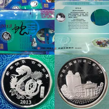 龙年纪念银章-龙年纪念银章促销价格、龙年纪念银章品牌- 淘宝