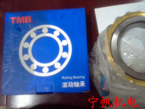 Eccentric bearing Reducer special bearing 520205 520206 502207 502208 502219