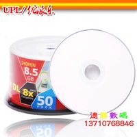 Вы локали/UPL Большая емкость может распечатать DVD+R DL 8.5G 8x D9 Blank Carvings 50 Таблеток