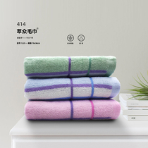 414 Cuizhong towel color strip full cotton Bell welfare face bath water absorption soft hair color skin-friendly skin