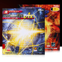 Old demon] Nittaku Nittaku MORISTO Moriste SP Ito Meicheng AX raw rubber table tennis rubber