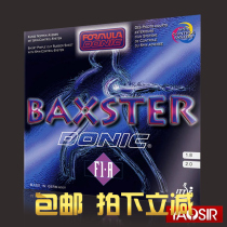 DONIC positive glue set glue DONIC devil grade positive rubber F1 A 10120 F1-A particles positive glue set glue