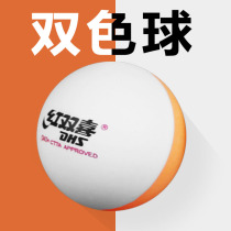 YAOOSIR Red Shuangxi Table Tennis bicolor table tennis ABS material D40 Training ball with slit table tennis ball top ball