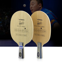 YAOSIR Yasaka Table tennis Racket Yasaka Malin carbon YSC Malin carbon YCA Lin carbon table tennis floor