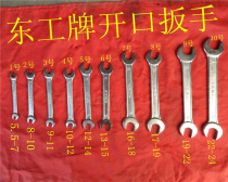 Bicycle repair tool open-end wrench double-head wrench fork Wrench Double open wrench open wrench