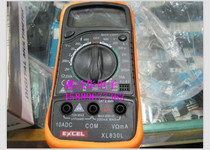 Digital multimeter XL830L can be shot directly