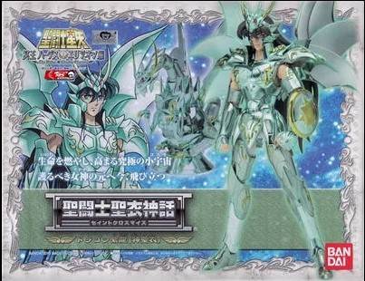 BANDAI Bandai holy clothing myth Pluto 12 palace chapter Tianlong sacred clothing god Tianlong Purple dragon spot