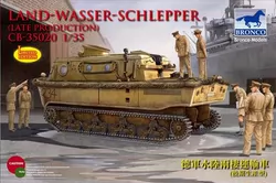 威骏模型CB35020 1/35 德 二战LWS水陆两栖车（后期生产型）