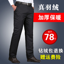 Dad outdoor down pants men wear thick high waist middle-aged and elderly warm casual slim white duck velvet pants