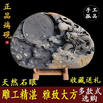坑仔岩手工砚台-坑仔岩手工砚台促销价格、坑仔岩手工砚台品牌- 淘宝