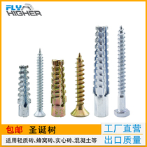 Old hole repair screw foam brick honeycomb brick expansion wall cabinet expansion bolt Christmas tree sleeve anchor bolt