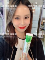 Korea YouGreen F foot cream Moisturizing Ointment 60g Heel chapped calluses peeling repair