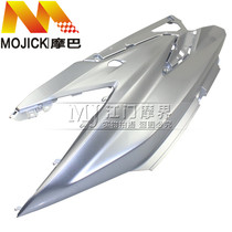 Scooter accessories are suitable for Haojue USR125 HJ125T-21 left and right side cover side plate guard tail cover shell