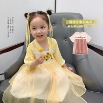 Chenchen mother girl costume Hanfu fairy dress summer children embroidered skirt female baby Chinese style dress