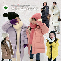 Male and female childrens clothing foreign air parent-child down clothes thickened 2022 new mid-length childrens winter clothing